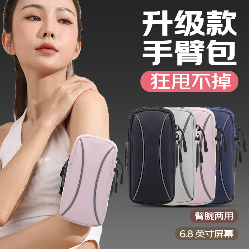 Многофункциональная сумка на руку для телефона, унисекс, для фитнеса
