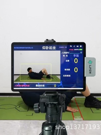 Ljyzn 290 Ai горизонтальная перекладина для подтягиваний базовая система оценки физической подготовки из пяти тестов