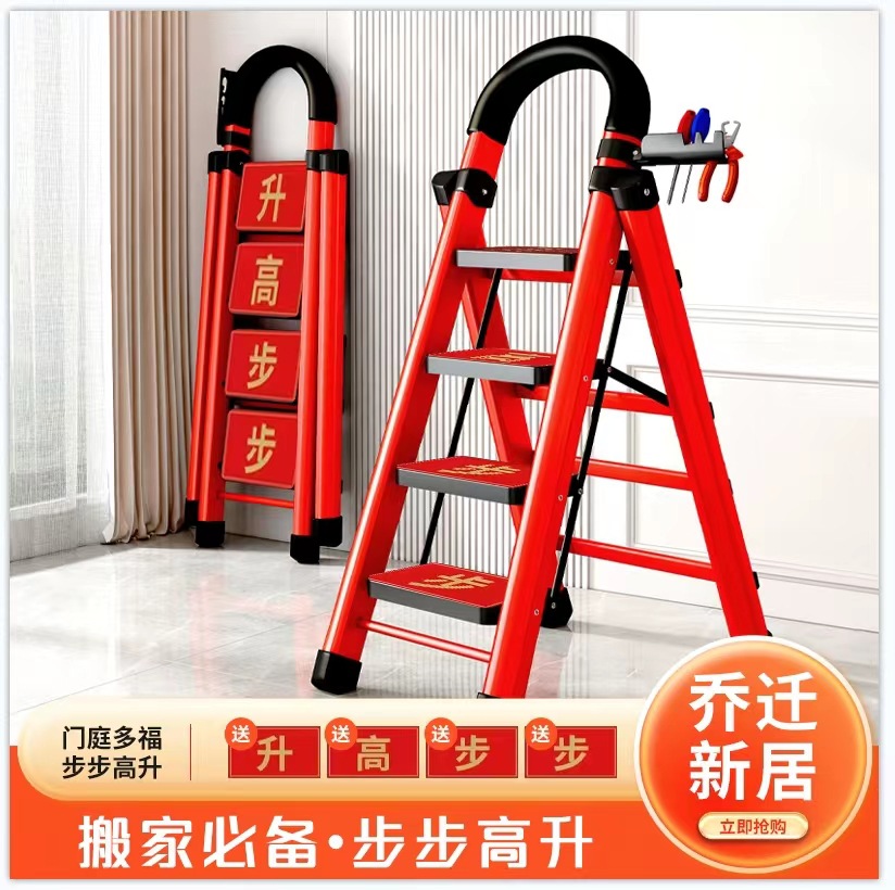 Ladder Household Folding Ladder Thickened Carbon Steel Herringbone Ladder Mobile Stair Telescopic Ladder Step Ladder Multifunctional Indoor Ladder