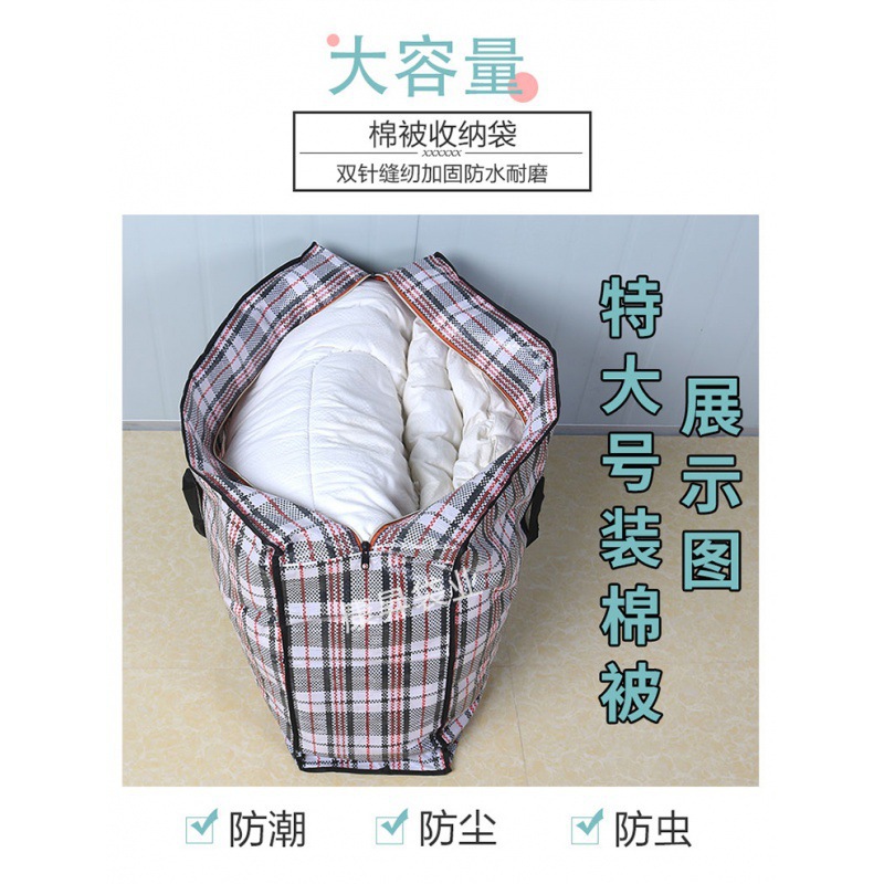 Graduation moving luggage bag woven bag large portable sack sturdy packing snakeskin pocket express bag thickened
