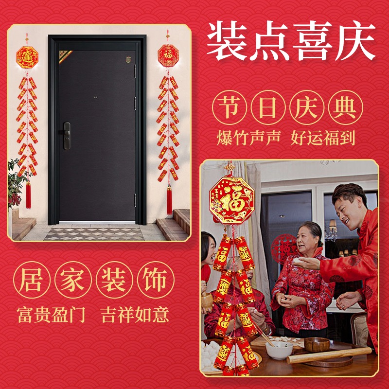 Electronic Firecrackers Super Whip Explosion No Plug-in Wedding Spring Festival Household Electronic Firecrackers Outdoor Housewarming Business Firecrackers