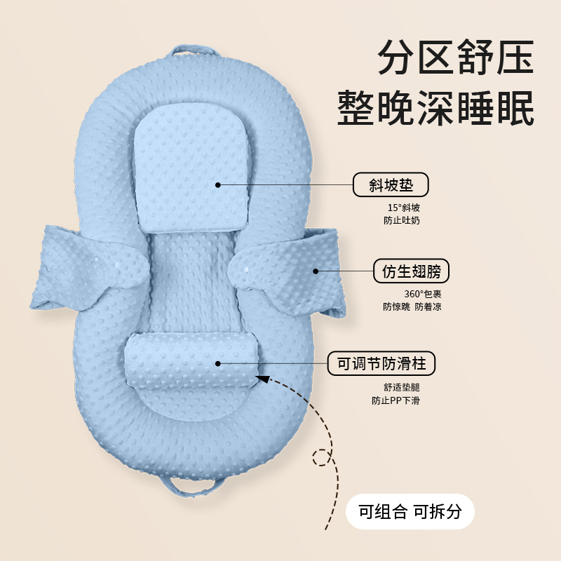 Bed-in-bed folding newborn baby slope summer anti-pressure artifact baby head-up anti-choking milk go out to comfort sleeping pad