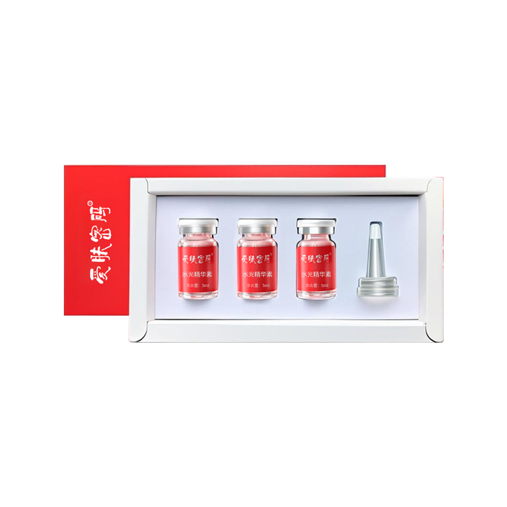 Jida Water Light Kinetic Energy Set Beauty Salon Microcrystalline Light Guide Exosome Original Solution Firming and Brightening Water Light Set