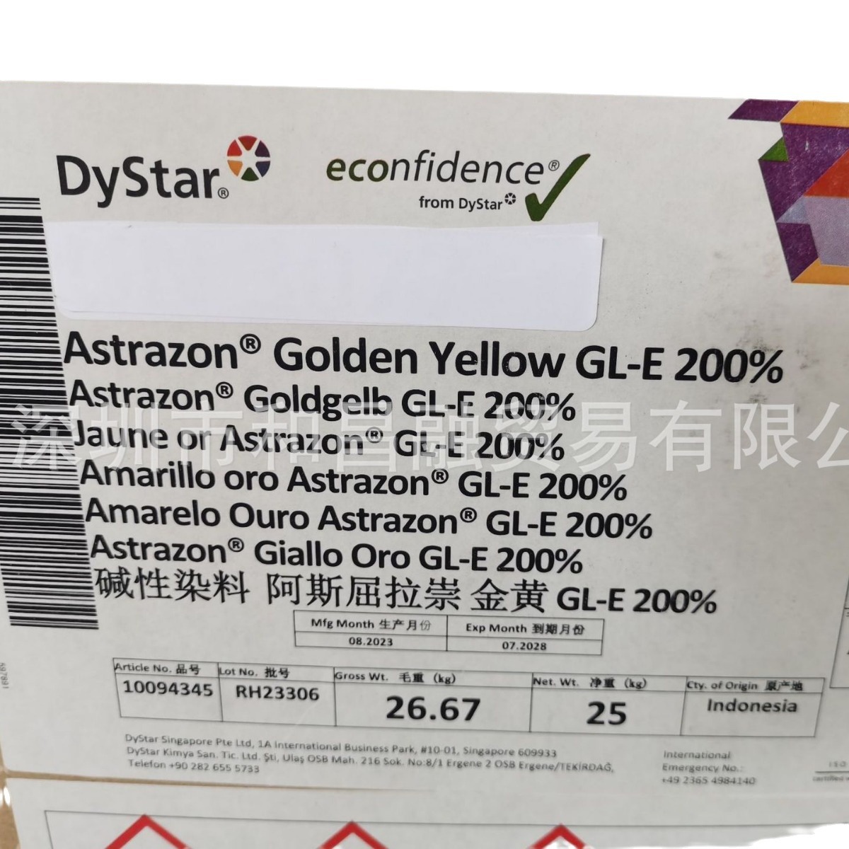 Dyesta Basic Dye-Astra Chong Gold GL-E 200%