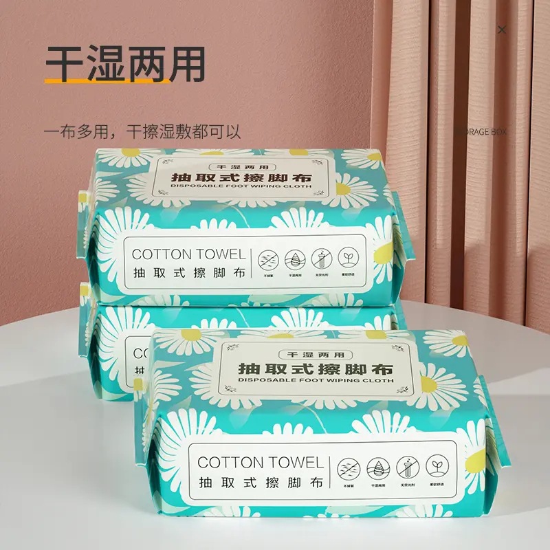 Wet and Dry Thickeneded Foot Towel Household Foot Cloth Absorbent Foot Wipe Paper Foot Bath Removable Disposable Free Shipping