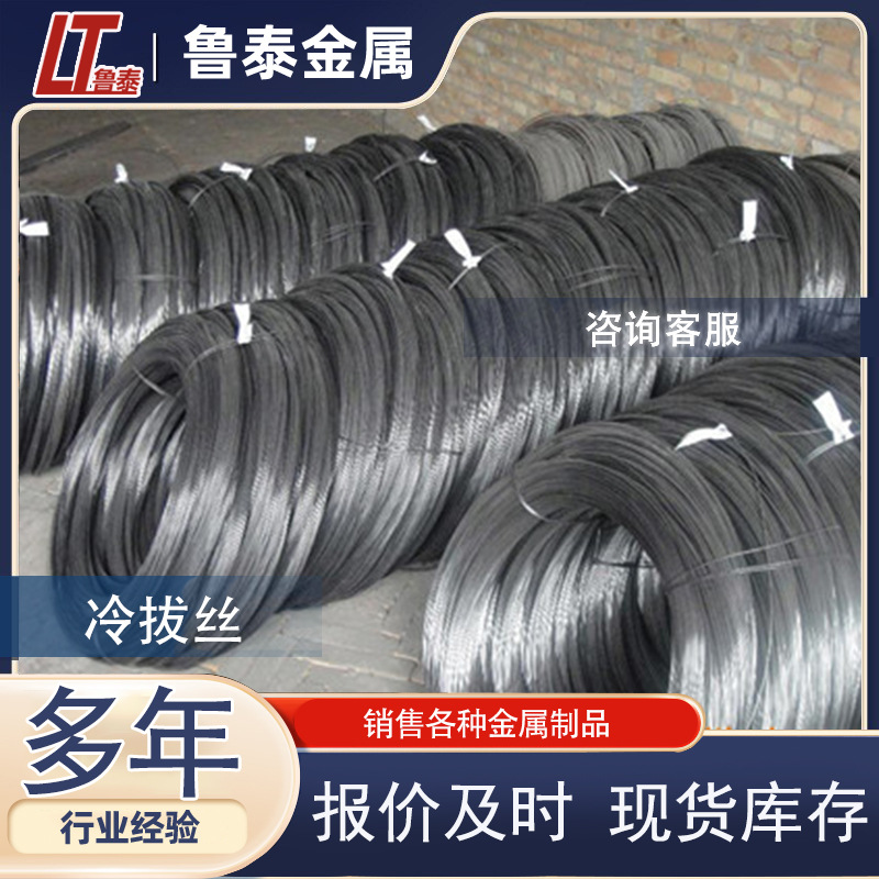 Холоднокатаная оцинкованная железная проволока Q235 яркая оцинкованная железная проволока 2.2-2.7мм пружинная стальная проволока отожженная черная железная проволока