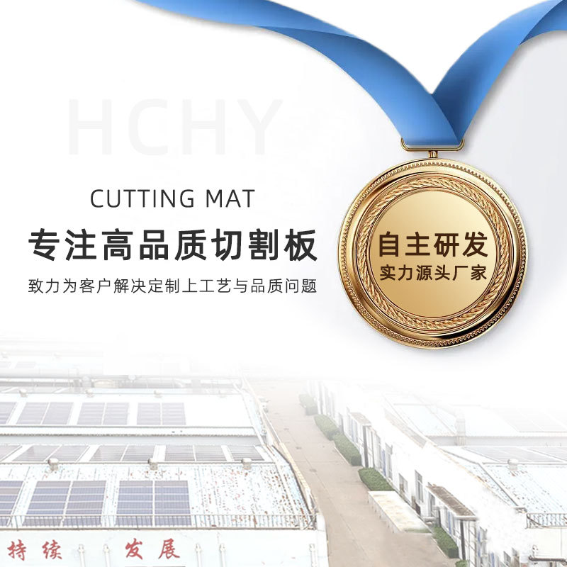 A3 Double-Sided Large Cutting Mat Pvc Soft Cushion Self-Healing Cutting Board Art Stereotype Stereotype Soft Cutting Pad