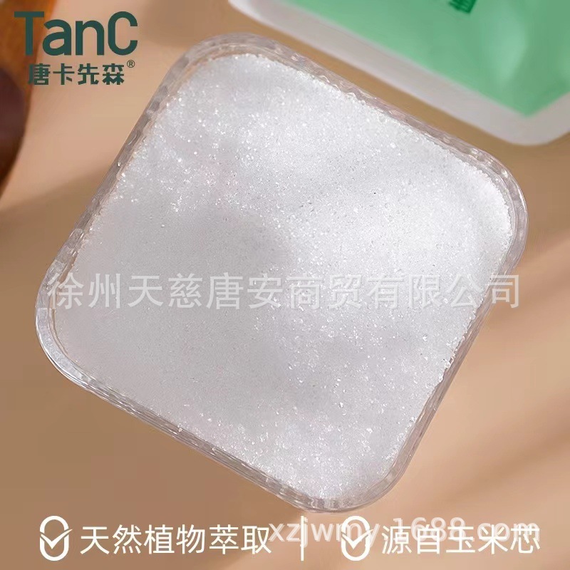 Thangka Xiansen Granules Sugar Substitute Xylitol 225g Pregnant Women Roasted Coffee Hegan Meifutang Tiangu Homomorphous