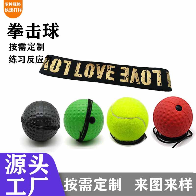 Мяч для тренировки бокса на голове, мяч для реакции, мяч для снятия стресса, оптовая продажа