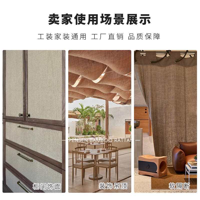 Natural Jute Woven Sisal Fabric Cabinet Door Furniture Material Hemp Woven Material Carpet Decoration Decoration Supports Laminating