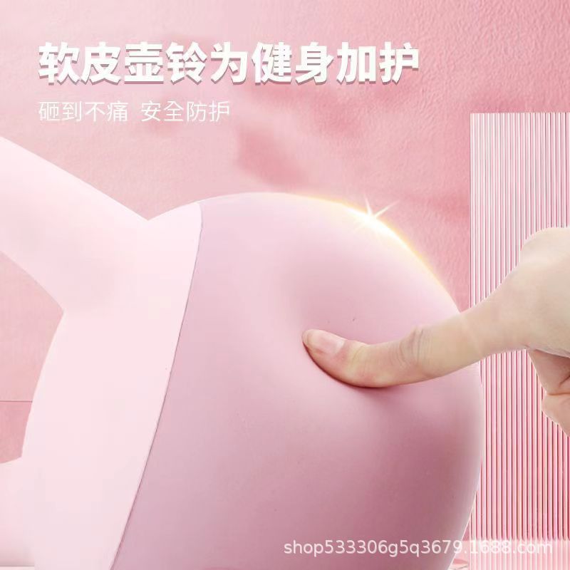 Soft Kettlebell Women's Home Fitness Equipment Training Ass Men's Sports Shaping Pot Dumbbell Squat Hard Kettlebell