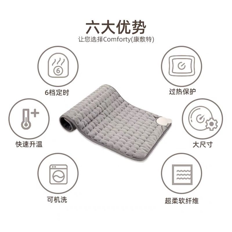 Cross-Border Household Far Infrared Hot Compress Physiotherapy Heating Pad Mini Electric Blanket for Body Warming Heating Blanket Multi-Purpose