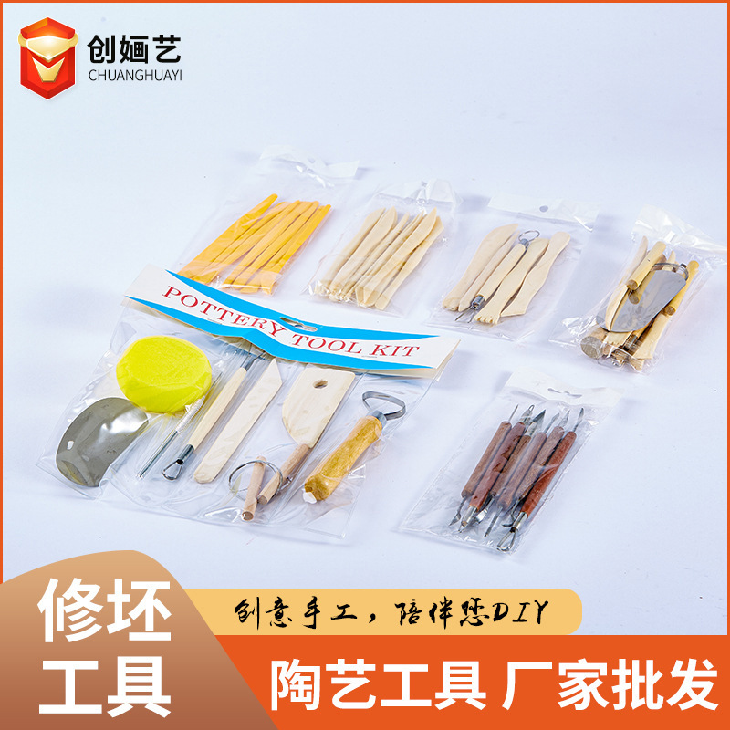 Набор инструментов для глиняной скульптуры, художественные принадлежности, нож для скульптуры