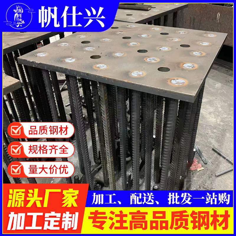 Customized Bridge Guardrail Bracket Base Embedded Parts Wholesale Hot-Dip Galvanized Curtain Wall Accessories Welded Cage Processing Steel Plate