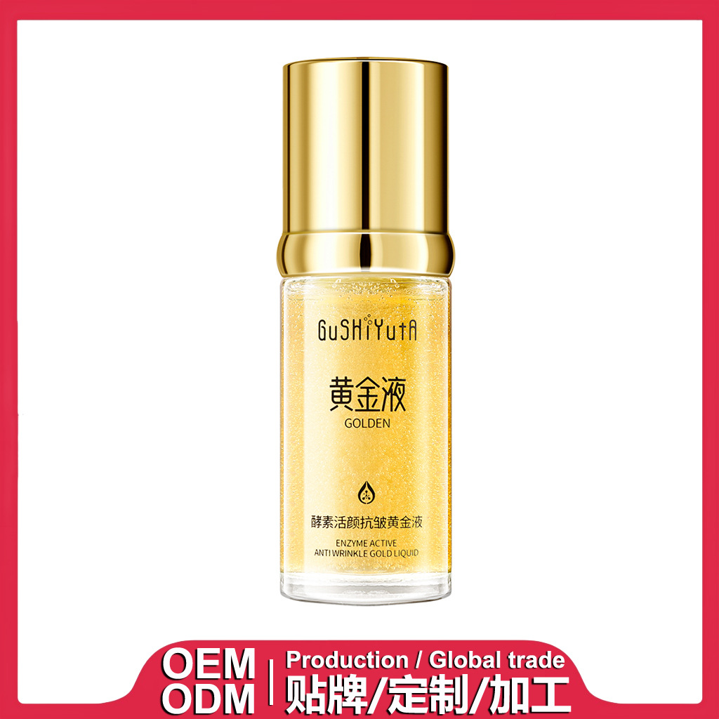 Антивозрастная золотая жидкая эссенция для лица для мужчин и женщин 40 мл/тюбик экспортная обработка OEM/ODM