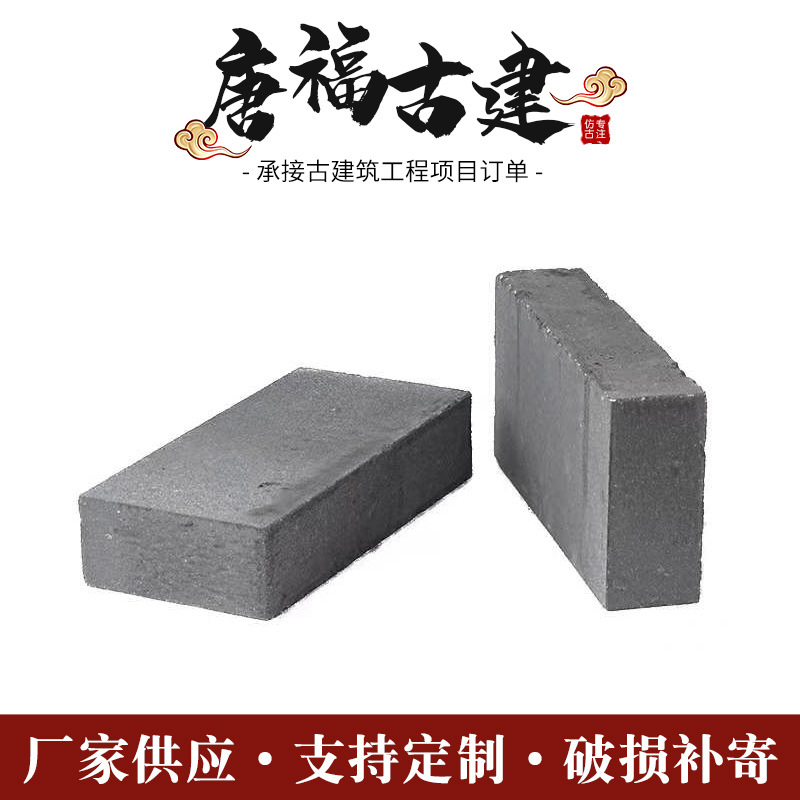 Antique Green Bricks, Ancient Construction Clay Green Bricks, Chinese-Style Architecture, Clear Water Wall Green Bricks, Outdoor Wall Green Bricks, Cultural Bricks