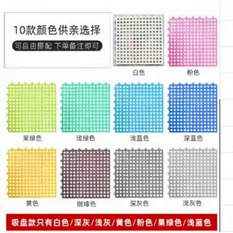 Многофункциональный домашний сплошной противоскользящий коврик для ванной дренажный коврик для кухни уличный водонепроницаемый круглое отверстие