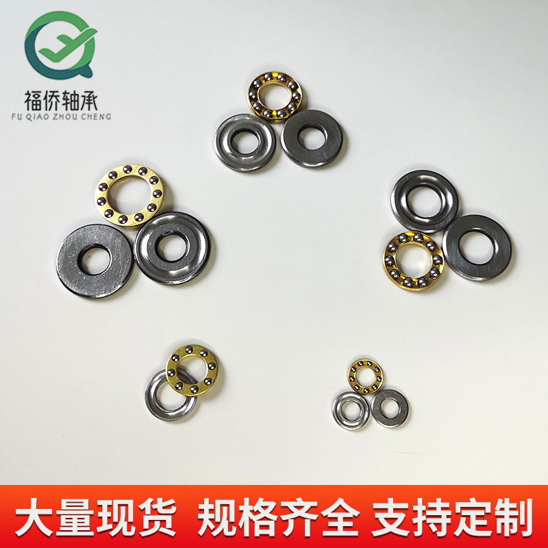 Miniature Plane Thrust Ball Bearing F8-14M F8-16M F8-22Z Bearing Steel Door and Window Hinges
