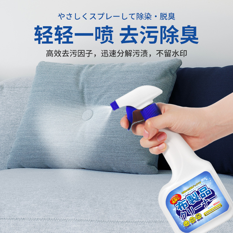 Fabric sofa cleaner household dry cleaning agent carpet mattress deodorant cleaning artifact Wall cloth water-free cleaning agent