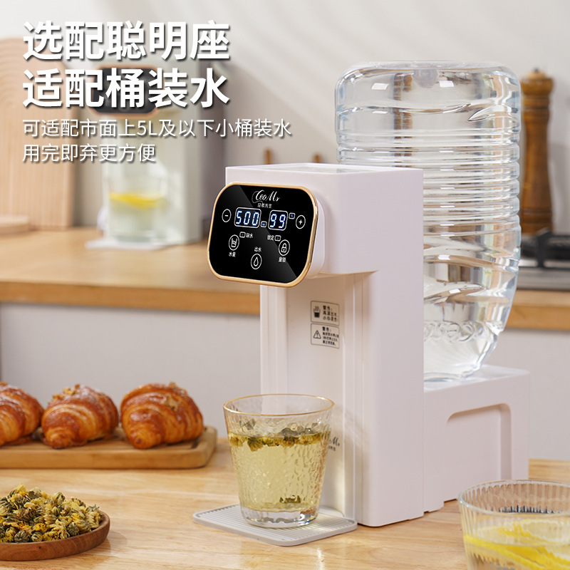 Cross-border filtration instant water dispenser seconds hot water desktop quick heating mini desktop water dispenser small kettle