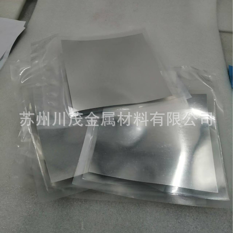 Indium Sheet 99.995 High Purity Indium Sheet Strain Sensor Temperature Sensor Material Thickness 0.1-2mm