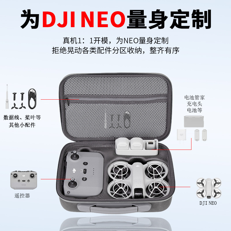 Suitable for DJI neo Storage Bag DJI NEO4k Handheld UAV Flying Storage Box Backpack Single Storage Bag