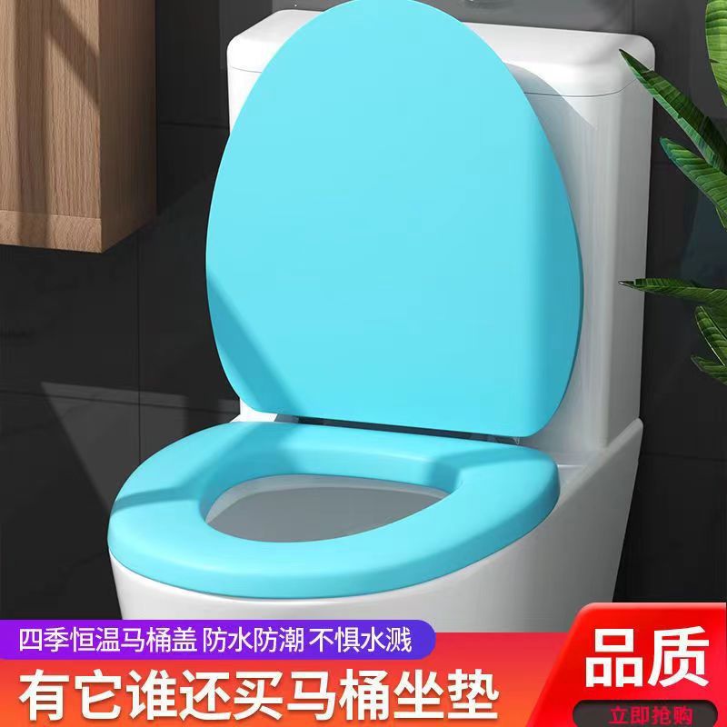 Foaming Toilet Cover Soft Toilet Cover Foam Toilet Ring Old-fashioned Thickened Soft Foam Colorful Soft Toilet Cover