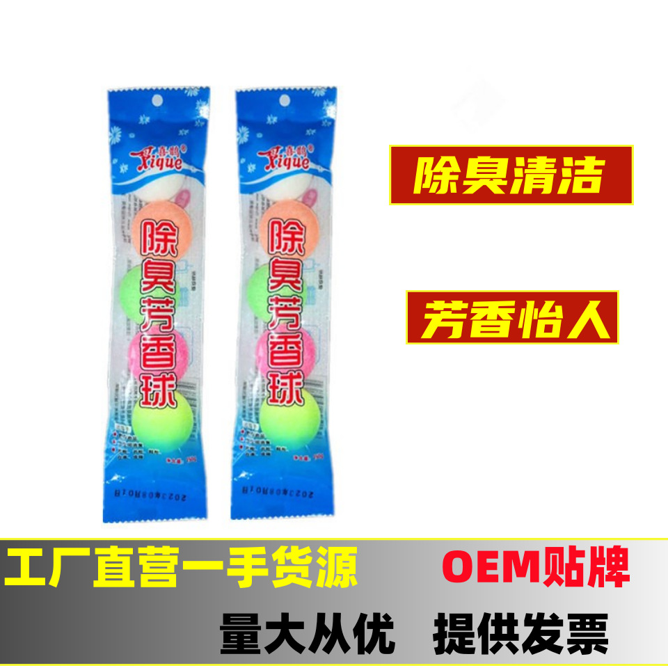 Manufacturer Supplies Magpie Brand Urinal Hygiene Ball, Toilet Urinal Deodorizing Ball, Bathroom Deodorizing Aromatic Ball