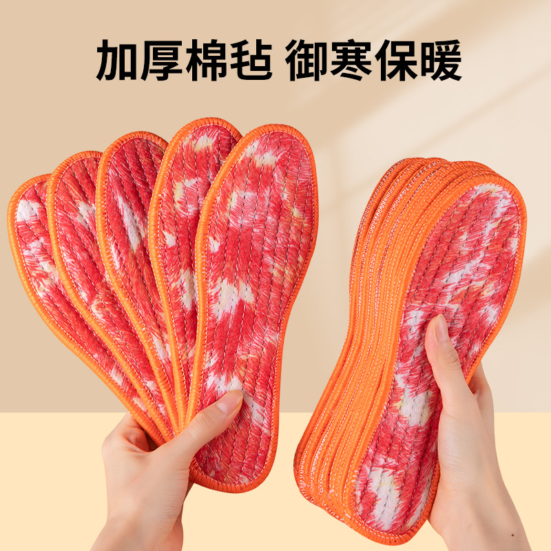 Wholesale Fleece-Lined and Thickened Winter Sheep Wool Red and Blue Phoenix Tail Cotton Insoles, Unisex, Warm and Sweat-Absorbent Felt Insoles