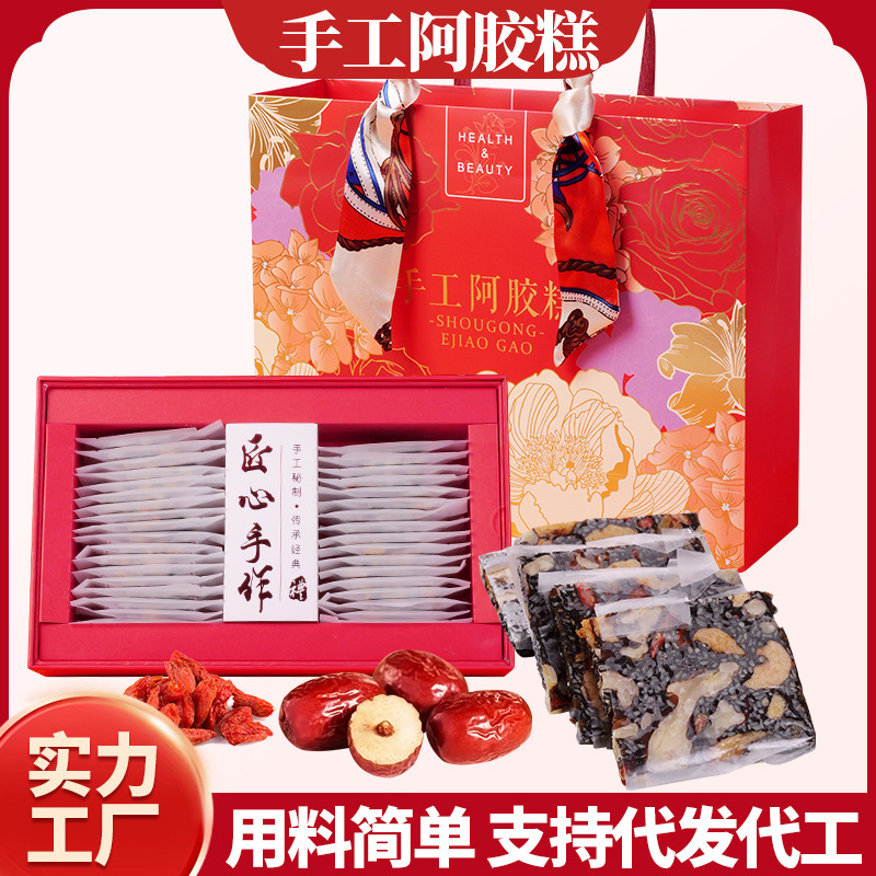 Donga native handmade donkey-hide gelatin cake 500g gift box instant donkey-hide gelatin small pot boiled donkey-hide gelatin cake donkey-hide gelatin cream