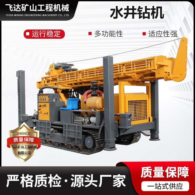 Pneumatic Well Drilling Machine Manufacturer Deep Water Well Fully Hydraulic Diesel All-In-One Drilling Rig Suitable for Various Environments