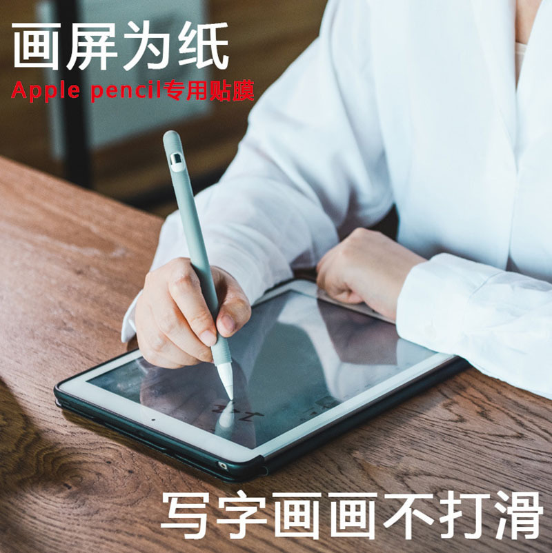 Samsung Galaxy S10Plus Paper-Like Film Matte Texture Handwriting Film S11Ultra Tablet Painting Film Suitable