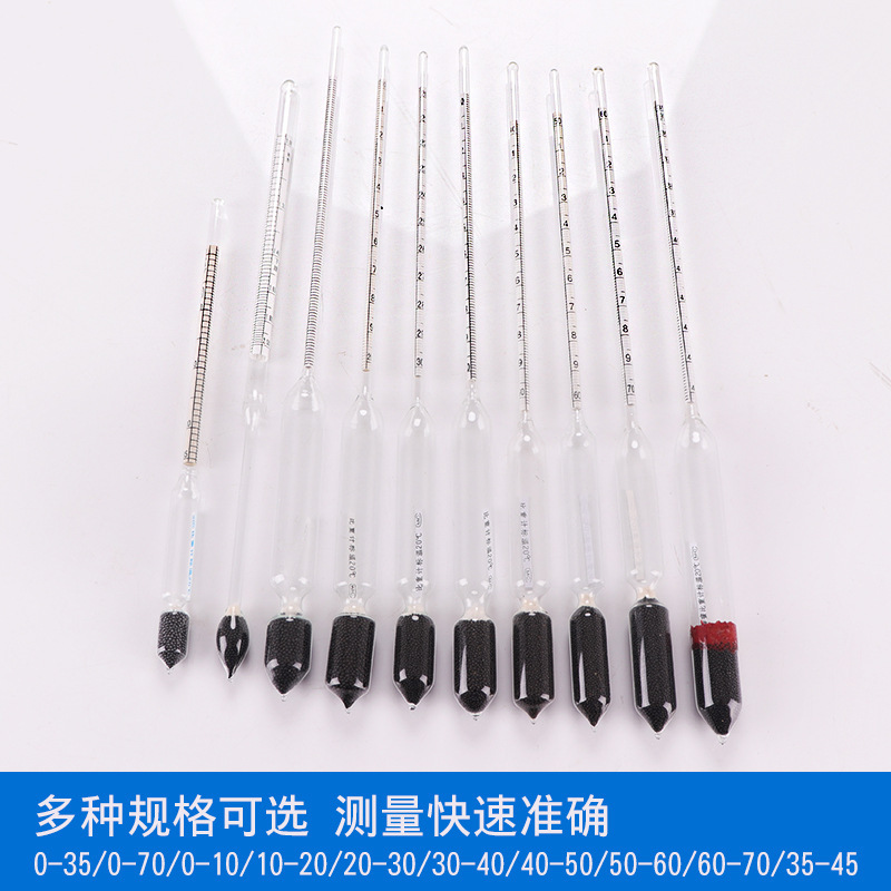 Pomeranian Hydrometer Density Meter Pomeranian Scale 0-350-70 Glass Float Meter Liquid Hydrometer Pomeranian High Precision