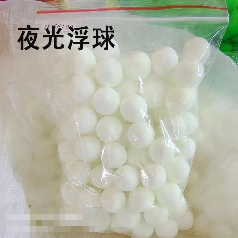 Luoyang ball float float round fishing float fishing float eye-catching Luoyang ball fishing