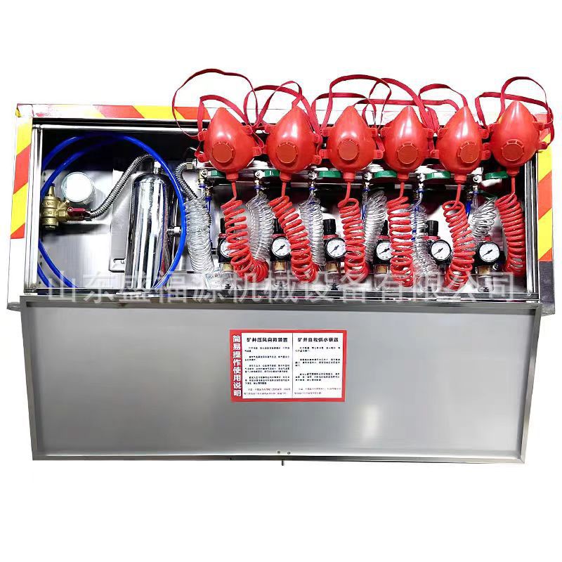 Sales of Mine Air Pressure Self-Rescue Devices Are Mainly Used for Coal and Gas Outbursts. Air Pressure Self-Rescue Integrated