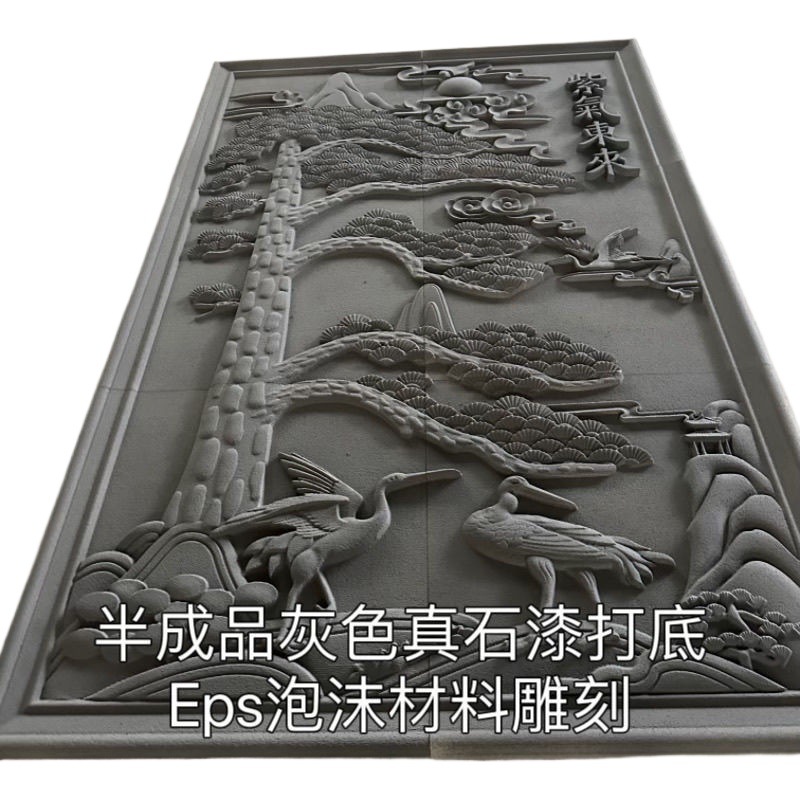 Eps Foam Sandstone Relief Exterior Wall Decoration Foamed Ceramic Relief Painting Exterior Wall Decoration Relief Chinese Style Others