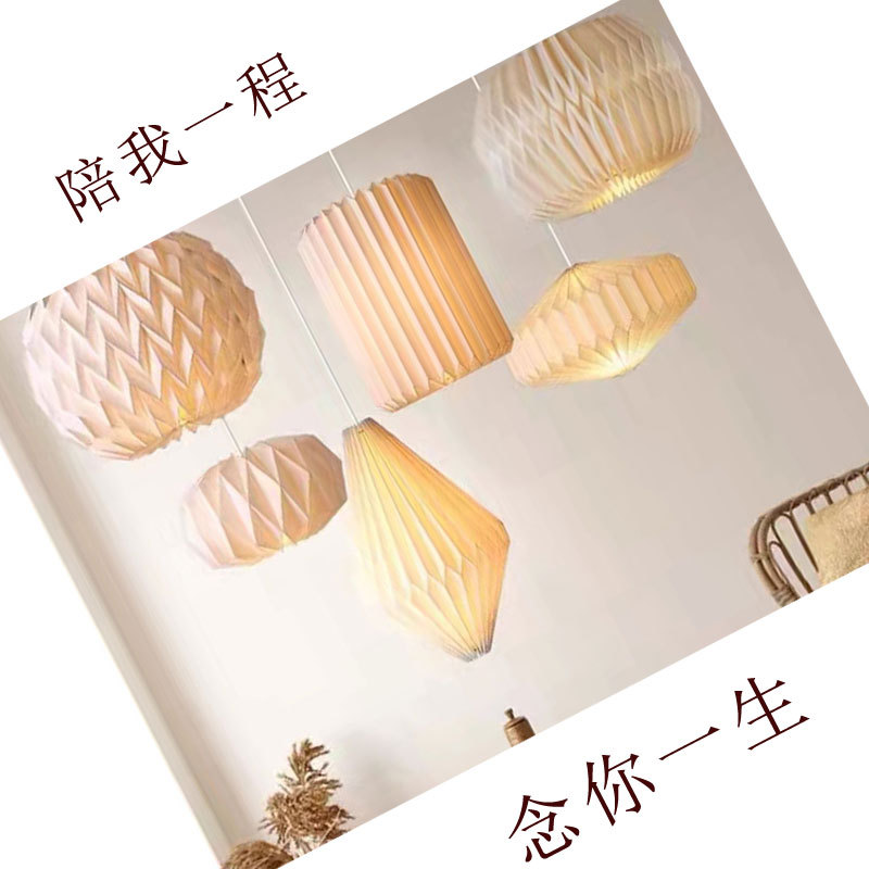 Chandelier Lampshade Scandinavian Modern Minimalist Creative Foldableable Origami Lantern Living Room Restaurant Bar Cafe Lantern