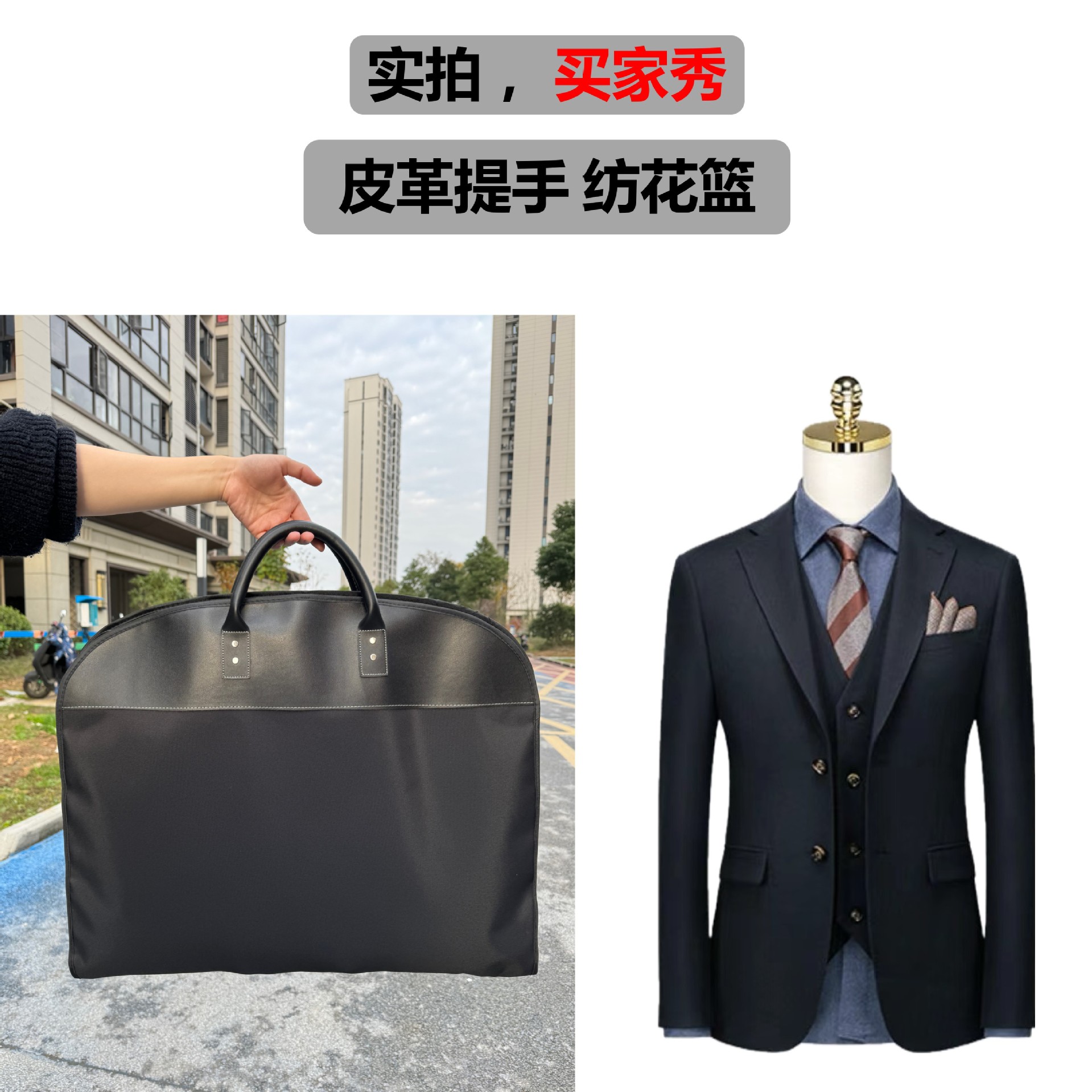 Современный чехол для костюма, кожаный, утолщенный, водонепроницаемый, пылезащитный чехол