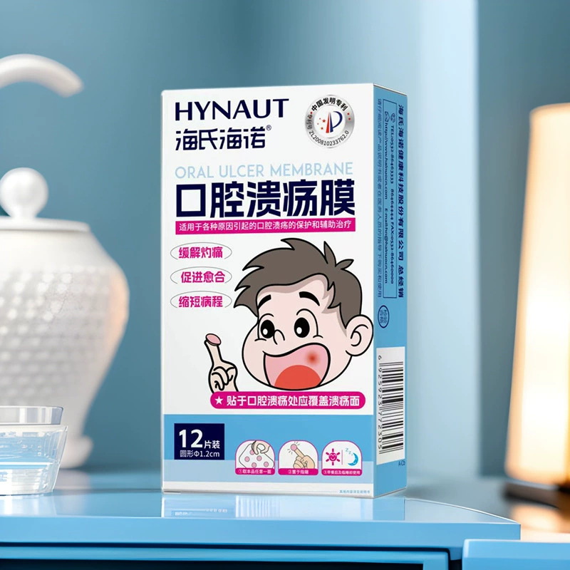 Hirscharn Hainuo Oral Ulcer Gel Aphthous Tongue Fire Blister Promote Healing Cavity Oral Ulcer Film