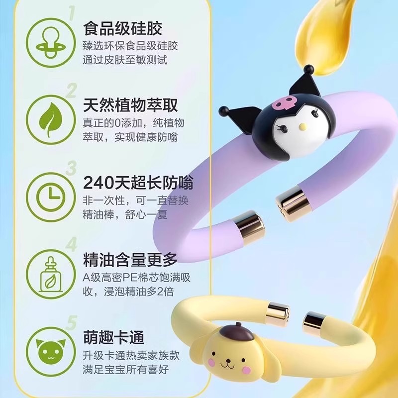 Plant Essential Oil Bracelet for Kidsren, Outdoor Carry-On Special Mosquito Repellent and Anti-Mosquito Liquid to Prevent Bites, Baby Cartoon Hand Strap Toy