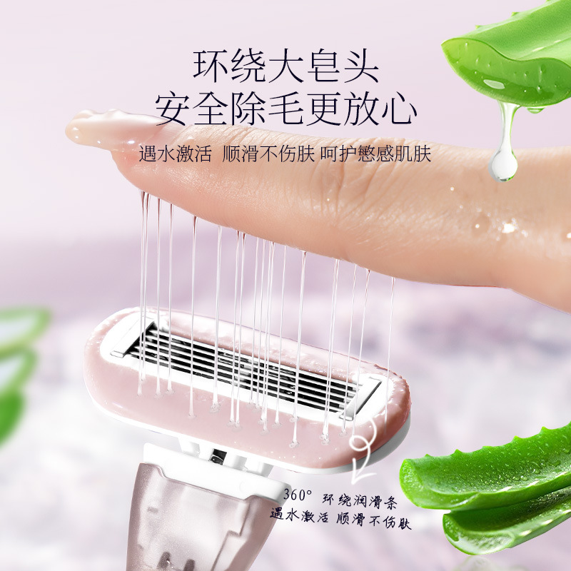 Armpit Hair Removal Artifact Aloe Leg Hair Removal Manual Underarm Shaving Shave Private Trimming Women's Special Shaving Knife