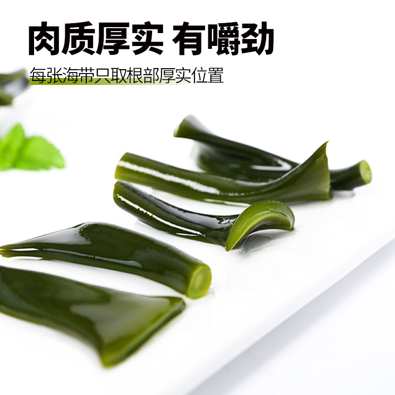 Yiyuan Salted Kelp Head Root Kelp Block Thick Non-Dry Goods Fresh Soup Hot Pot 500g Packaging Commercial Wholesale