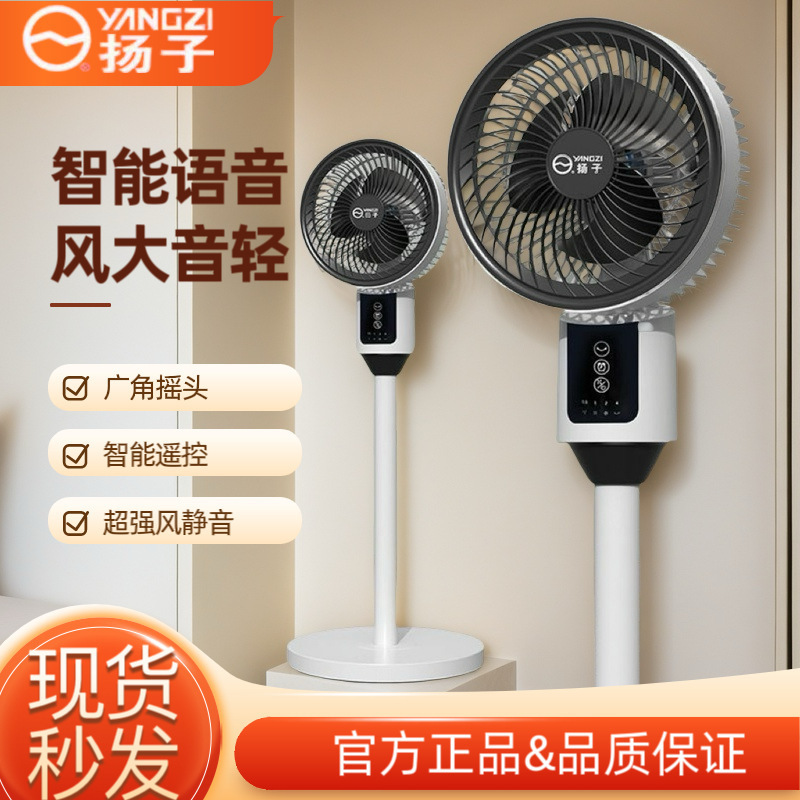 Популярный вентилятор Xianke с циркуляцией воздуха, многофункциональный, вертикальный, энергосберегающий, тихий, домашний, напольный вентилятор
