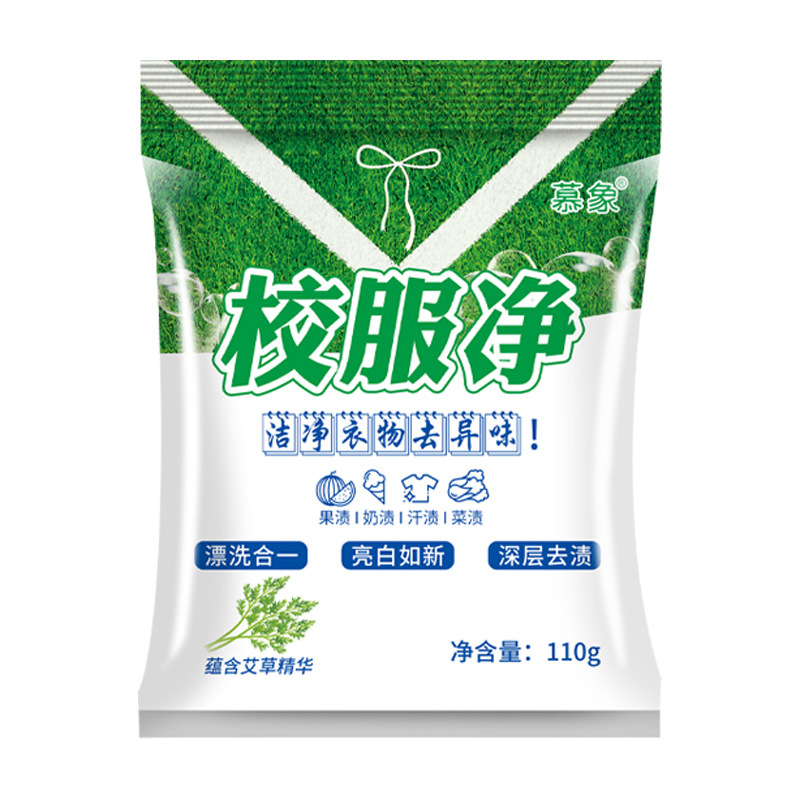 [Authentic] One-Piece Drop-Shipping Rinse-In-One School Uniform Stain Remover Artifact Bagged School Uniform Brightening and Stain Removal