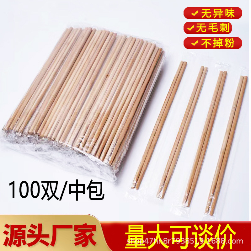 Одноразовые палочки для хот-пота, из рисовой шелухи, углеродные, без шва, в бумажной упаковке для на вынос