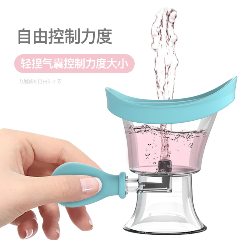 Household squeeze silicone eye wash cup cross-border eye cleaning irrigator eye wash vortex eye wash cup