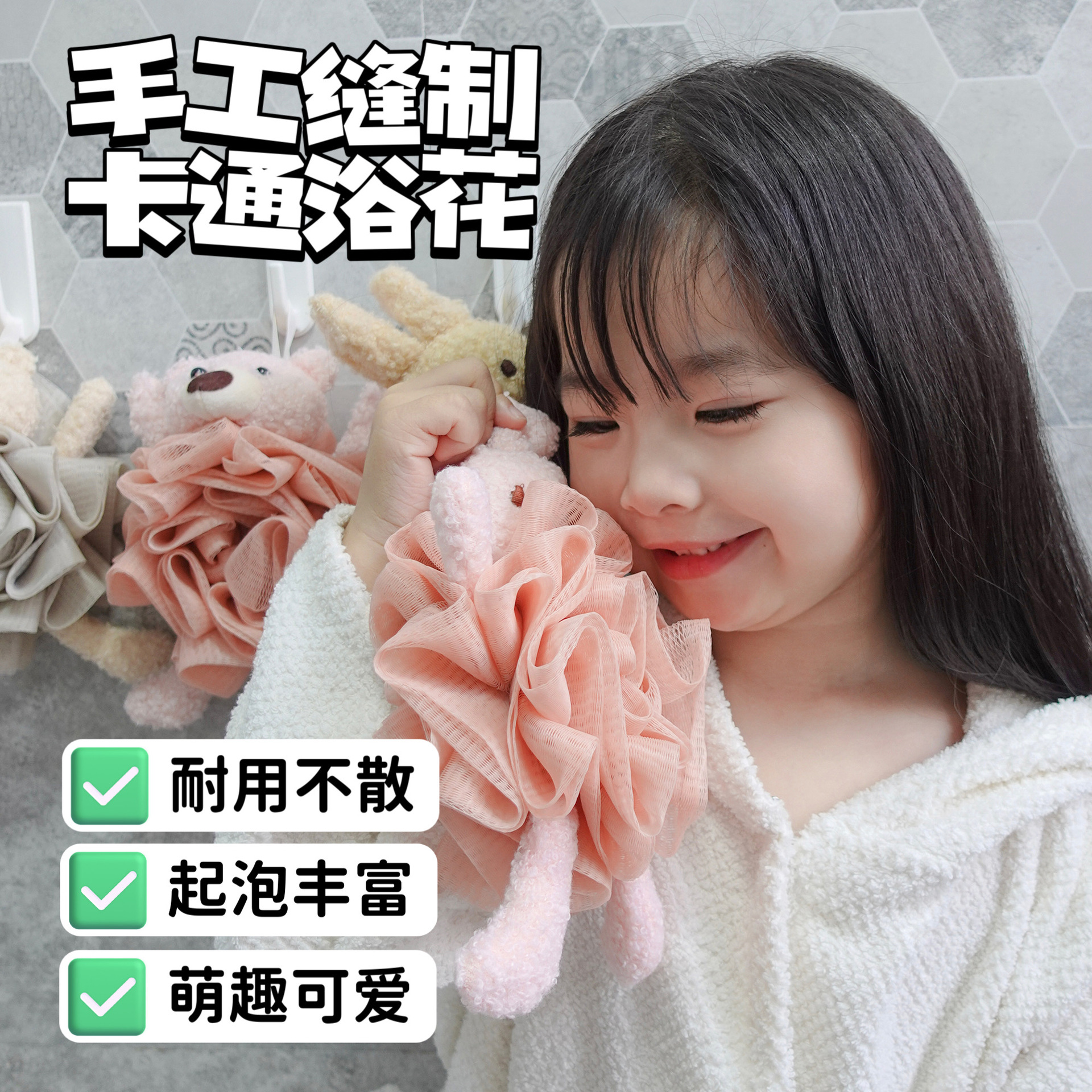 Кросс-браузерная губка для ванны, детский цветочный шар, высококачественная неосыпающаяся ванна, эксфолиирующий инструмент для младенцев