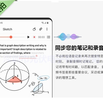 For Samsung Galaxy Tab S7/S7 + S Pen T870 / T970 Bluetooth stylus