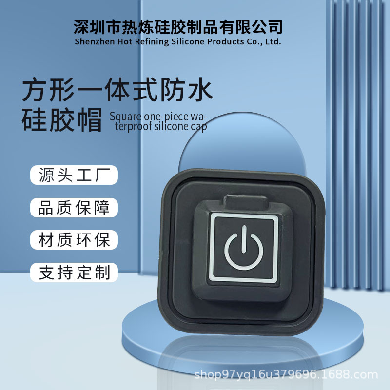 Квадратная силиконовая клавиша, нагревательная одежда, силиконовая клавиша, водонепроницаемая, лазерная гравировка, полупрозрачная, температурный контроллер, Type-C интерфейс
