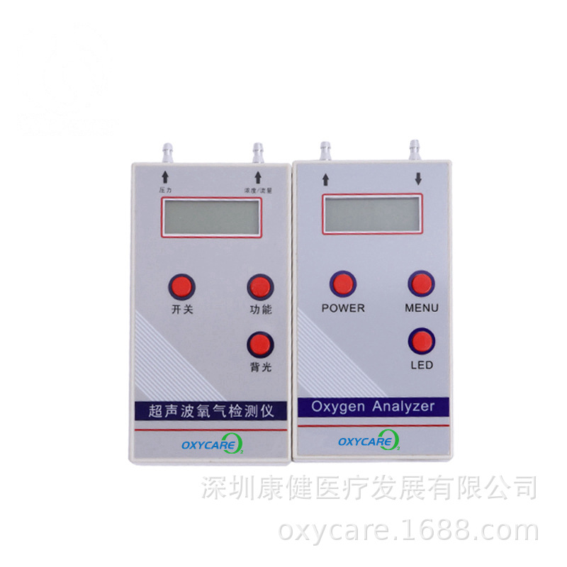 Popular Handheld Portable Oxygen Meter, Ultrasonic Oxygen Generator, Oxygen Concentration Detector, Accurate Oxygen Measurement